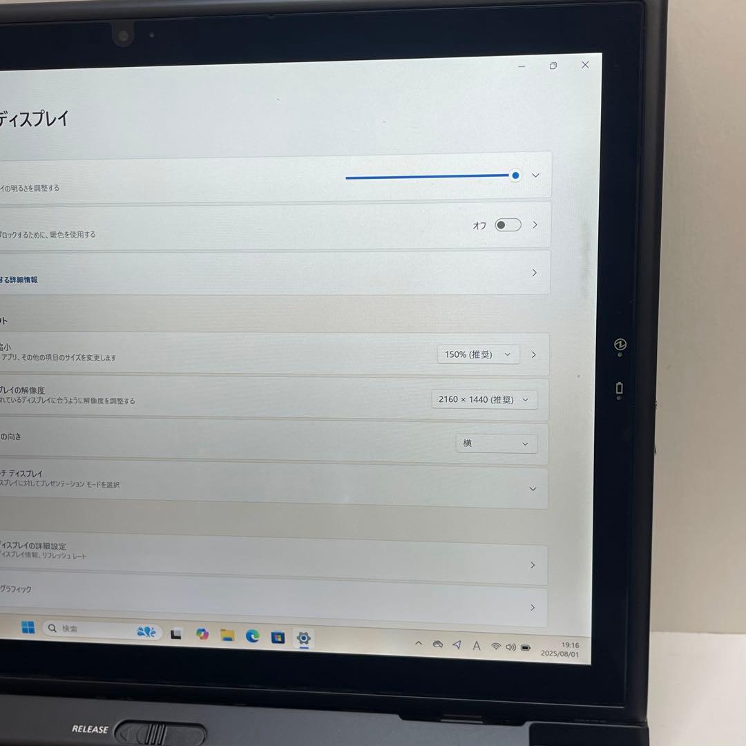 #066 美品 Panasonic CF-XZ6 2in1 i5-7300U 8