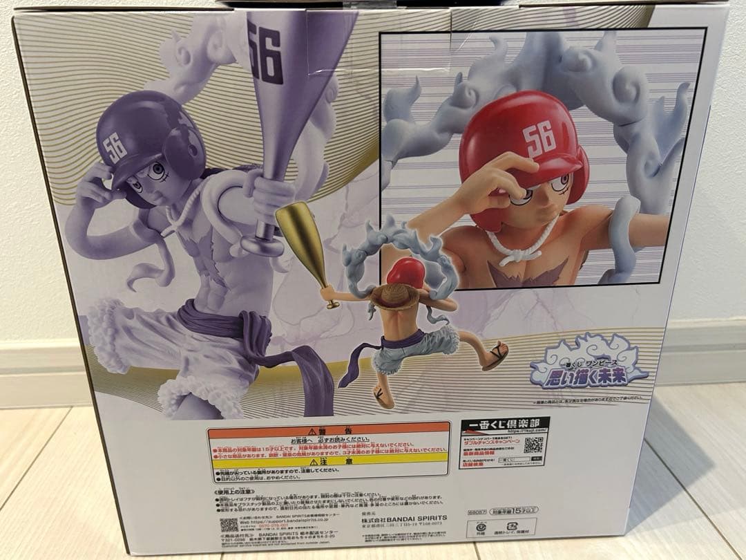 ワンピース MASTERLISE EXPECIE 56 LAST ONE