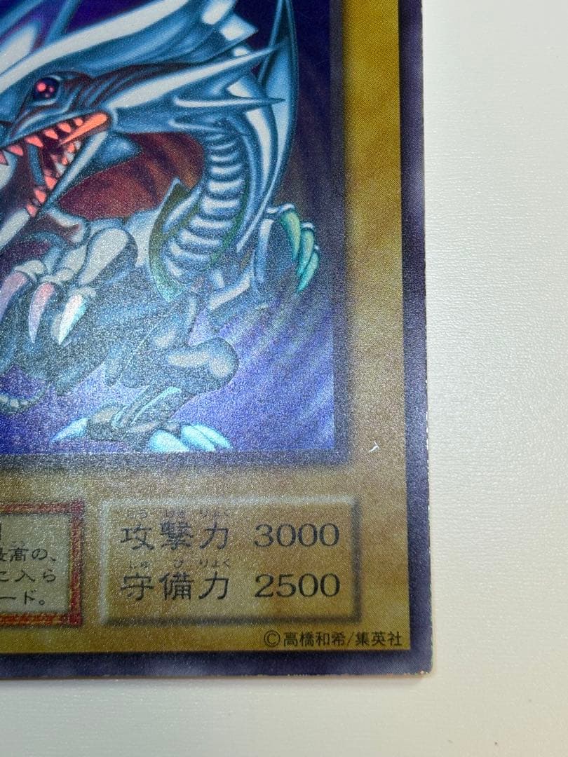 ⑥新品みたいです。青眼の白龍 初期 ウルトラレア スターターボックス