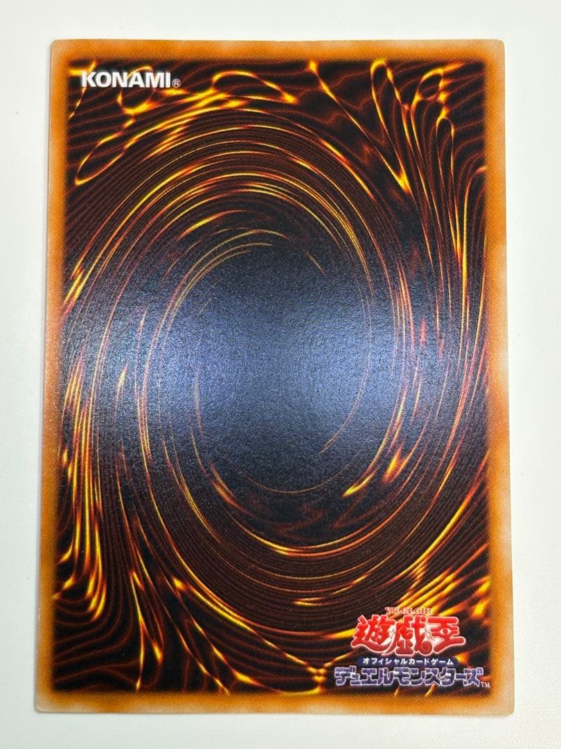 ⑥新品みたいです。青眼の白龍 初期 ウルトラレア スターターボックス