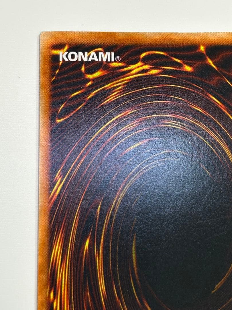 ⑥新品みたいです。青眼の白龍 初期 ウルトラレア スターターボックス