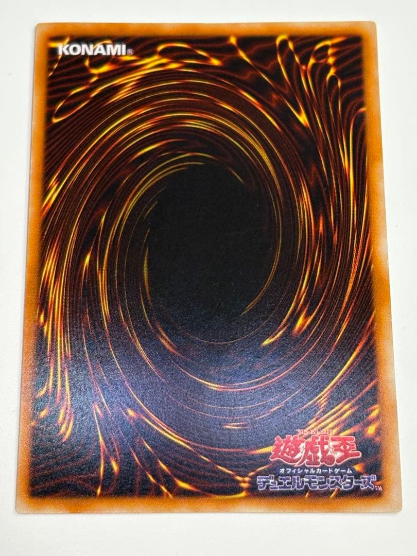 ⑥新品みたいです。青眼の白龍 初期 ウルトラレア スターターボックス