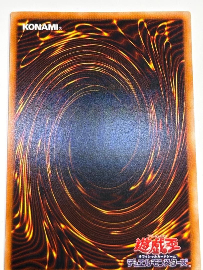 ⑥新品みたいです。青眼の白龍 初期 ウルトラレア スターターボックス