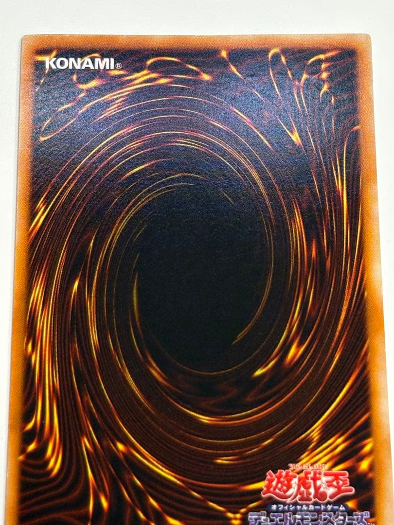 ⑥新品みたいです。青眼の白龍 初期 ウルトラレア スターターボックス