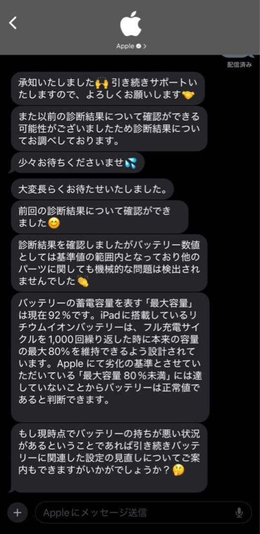 iPad Pro 11インチ 第4世代 (M2)128GB セルラー フルセット
