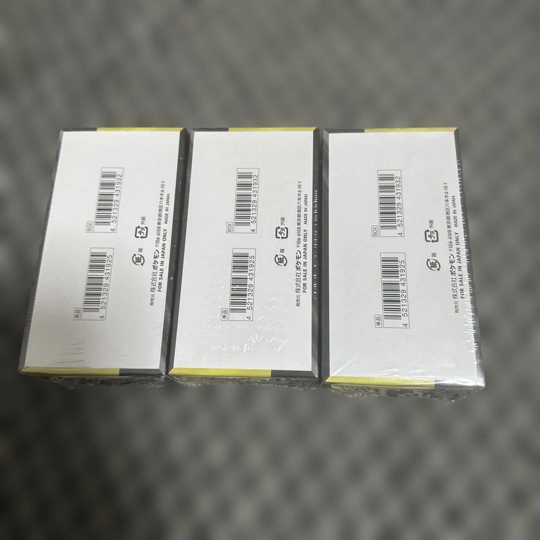 ポケモンカード MEGAドリームex 3 BOX 新品未開封