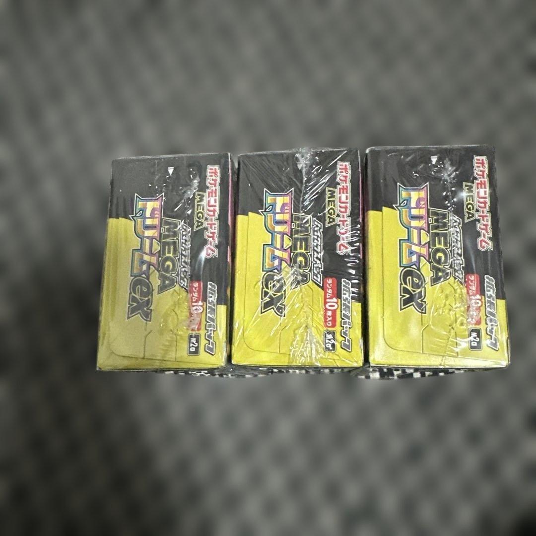 ポケモンカード MEGAドリームex 3 BOX 新品未開封