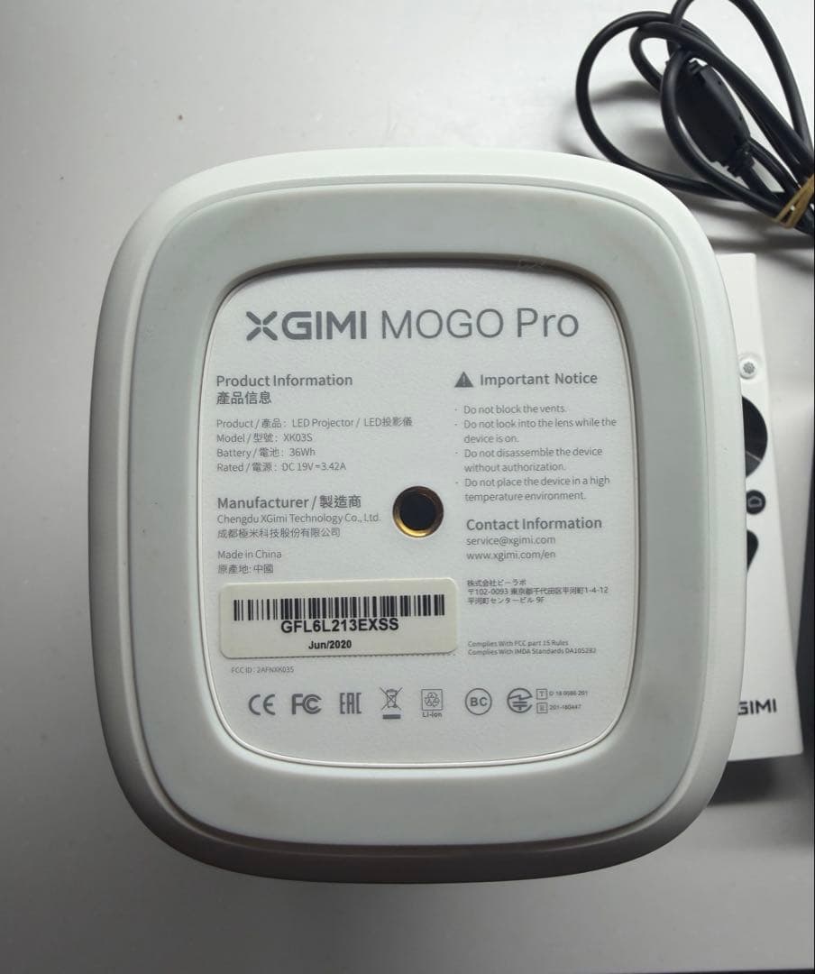 MoGo Pro プロジェクター XGIMI ホームプロジェクター