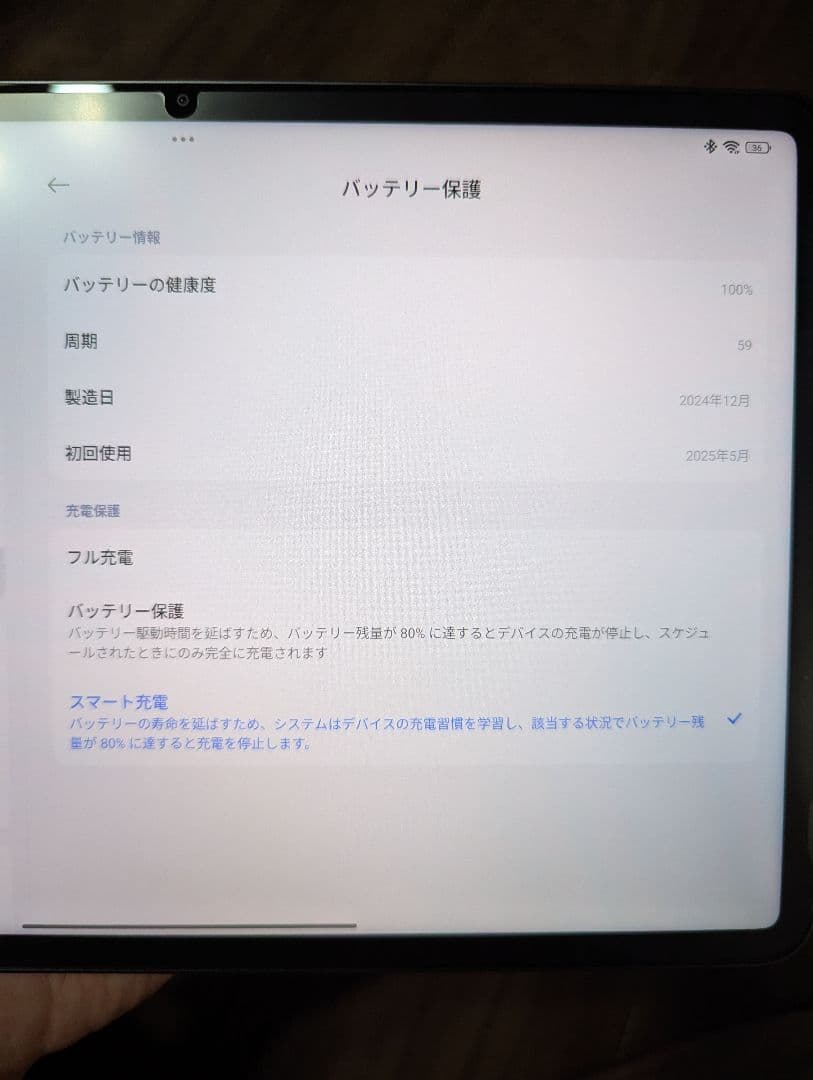 Xiaomi Pad 7 128GB 純正フルセット 美品