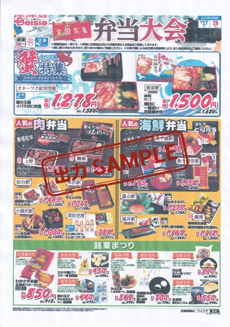 【印刷枚数351～400枚】canon　MG7730　ブラック