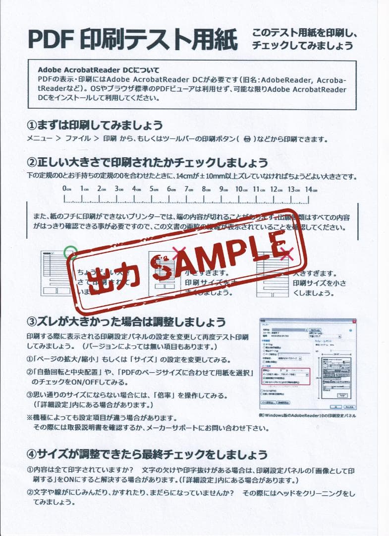 【印刷枚数351～400枚】canon　MG7730　ブラック
