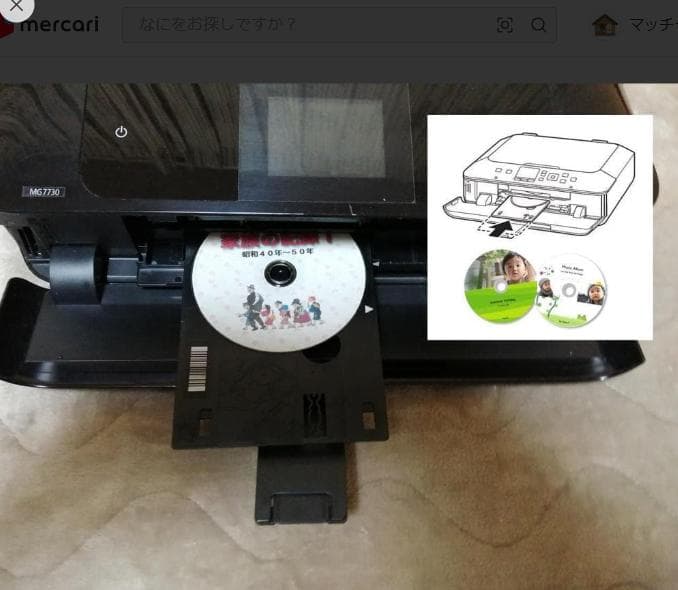 【印刷枚数351～400枚】canon　MG7730　ブラック