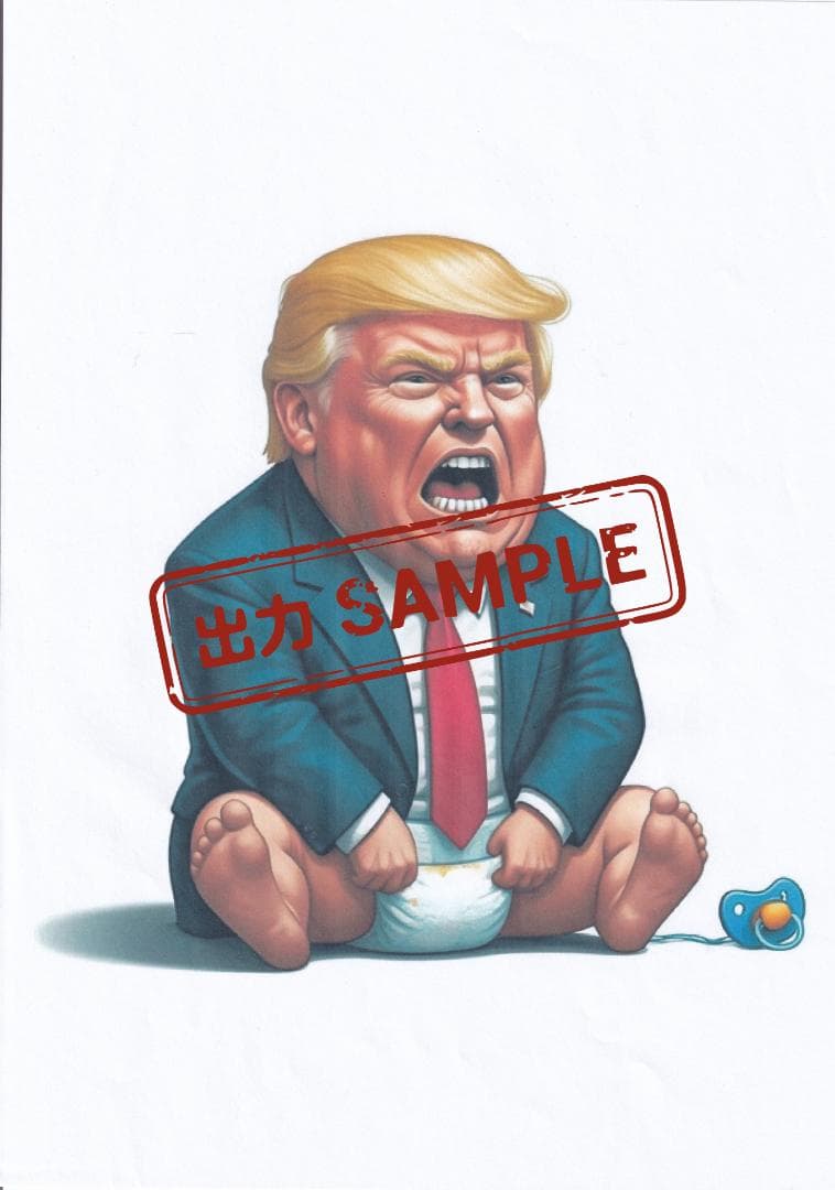 【印刷枚数351～400枚】canon　MG7730　ブラック