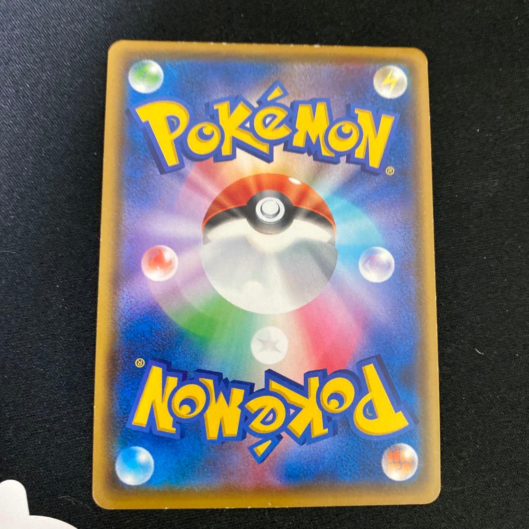 リザードン VMAX ポケモンカード