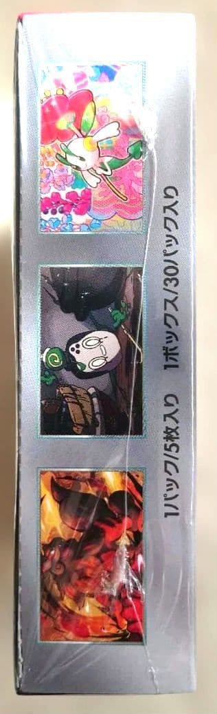 ポケモンカードゲーム クリムゾンへイズ