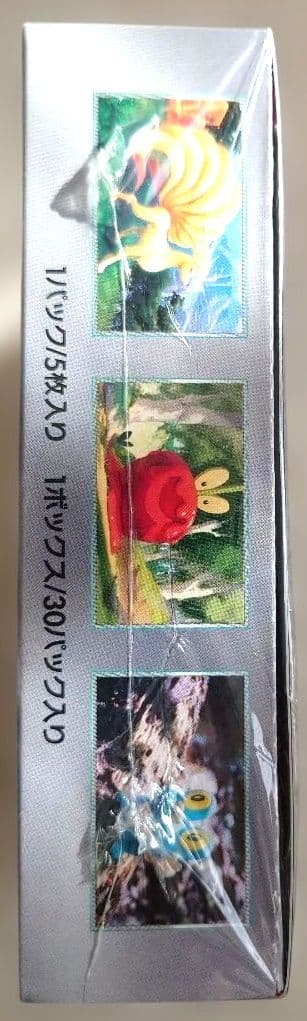 ポケモンカードゲーム クリムゾンへイズ