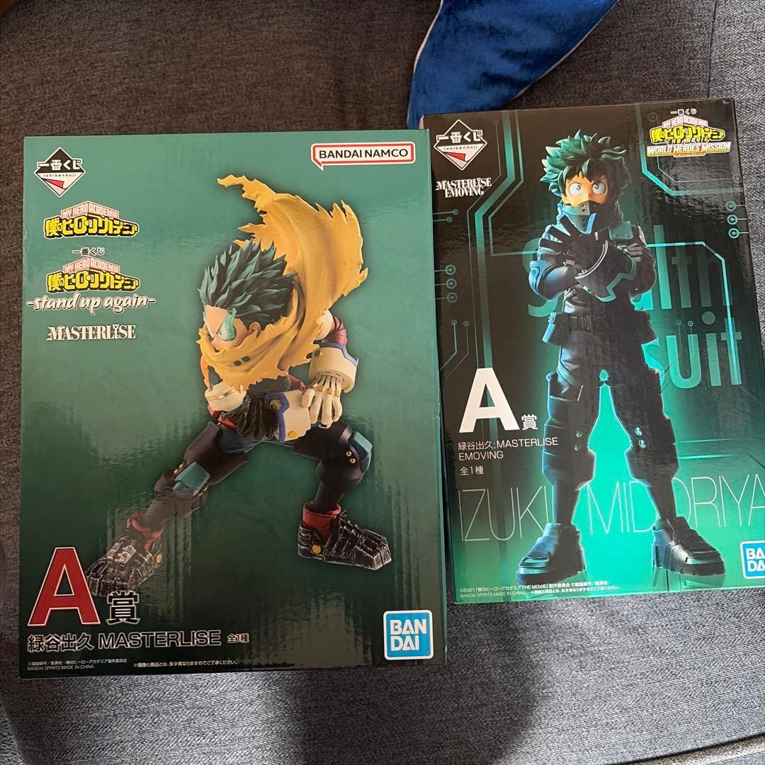 【まとめ売り】僕のヒーローアカデミア 緑谷出久 フィギュア セット 一番くじ
