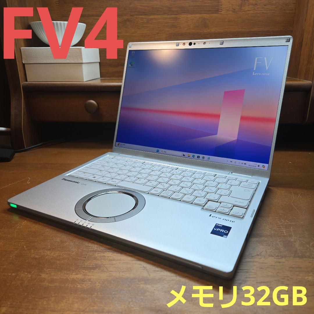 うぃるレッツノート CF-FV4 メモリ32GBモデル他1台