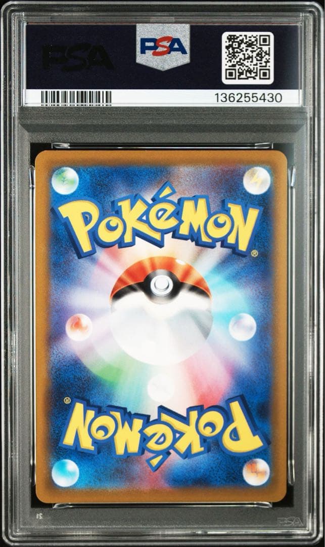 【PSA10】ヒトカゲ　ゼニガメ 【PSA9】フシギダネ　御三家　連番　即日発送