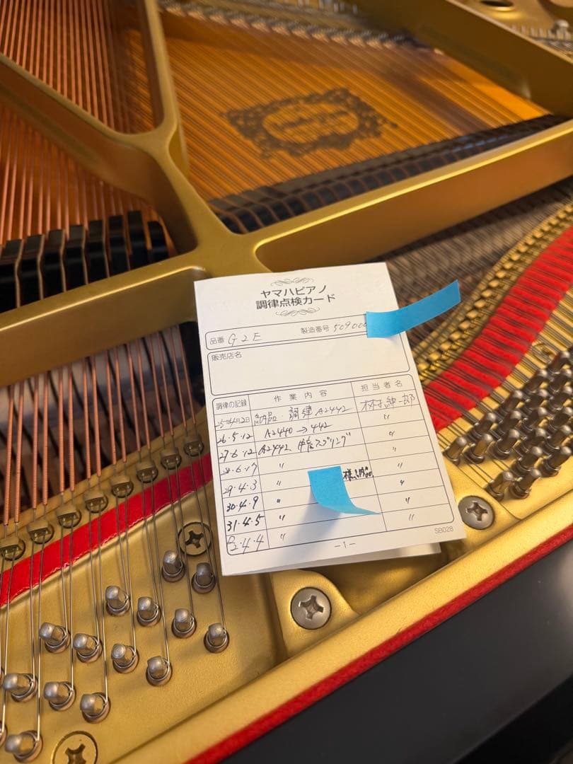 【即購入不可】グランドピアノYAMAHA.G2E.1992年製