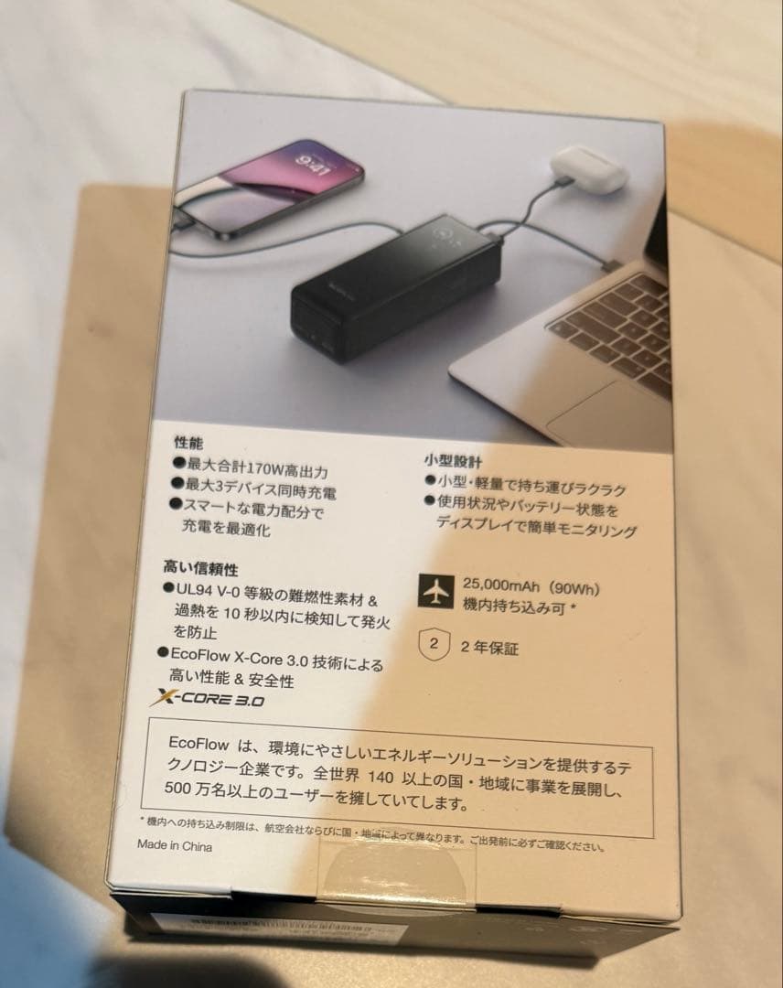 【未開封】エコフローRAPID POWER BANK ブラック