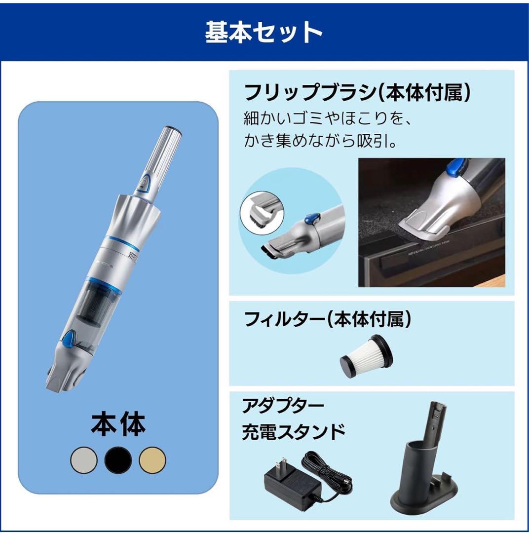 1class インビクタス　ワン　コードレス軽量クリーナー ブラック