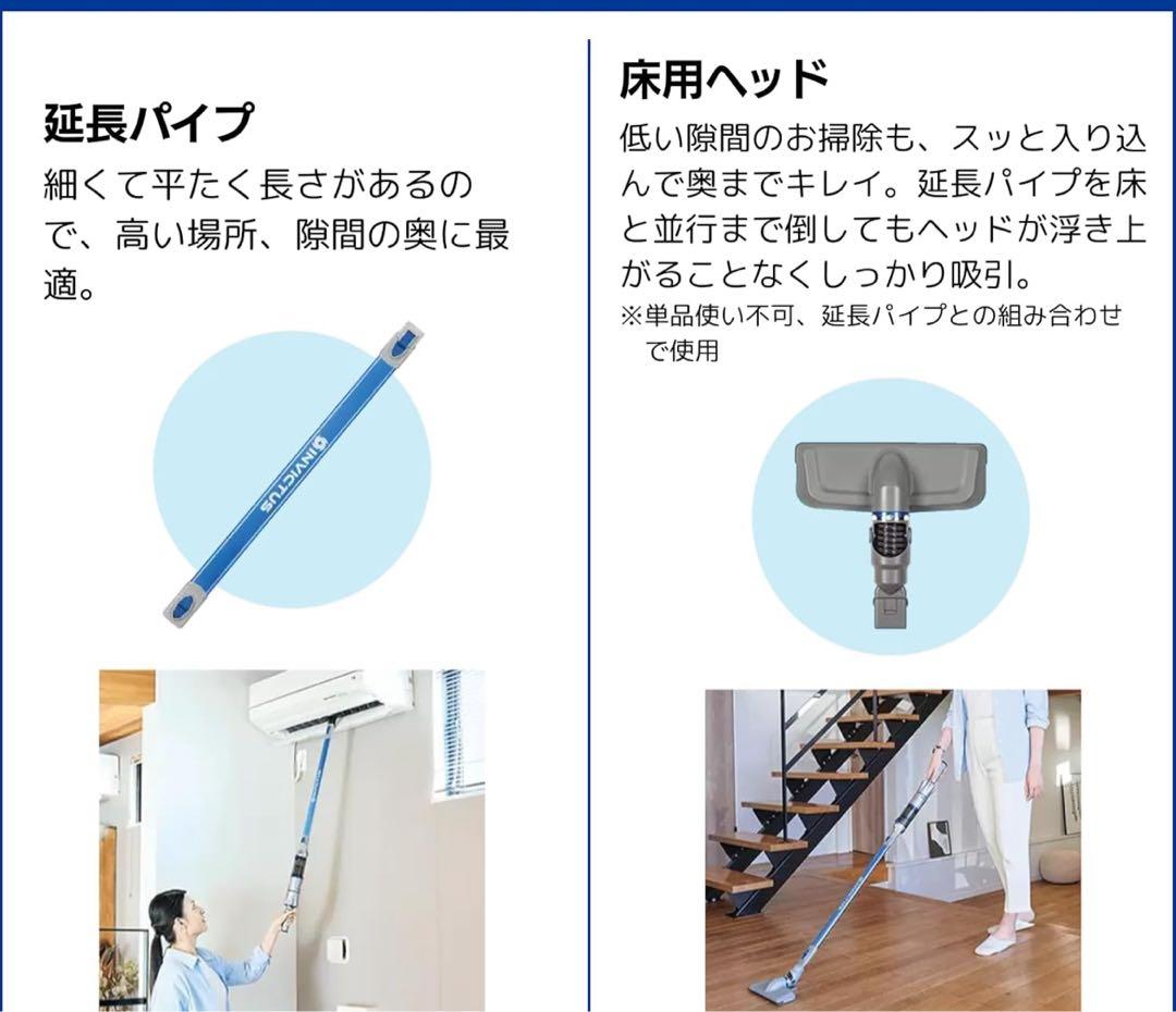 1class インビクタス　ワン　コードレス軽量クリーナー ブラック