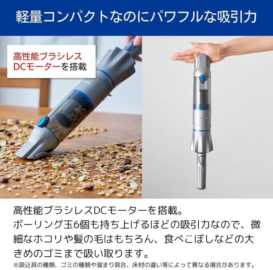 1class インビクタス　ワン　コードレス軽量クリーナー ブラック