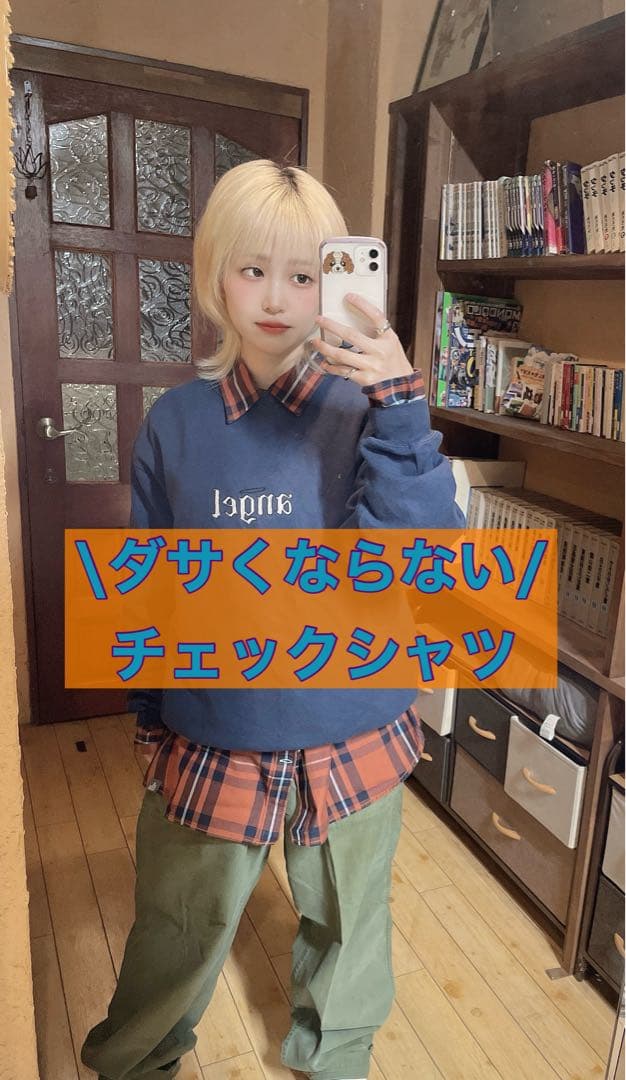 ベイカーパンツ グリーン