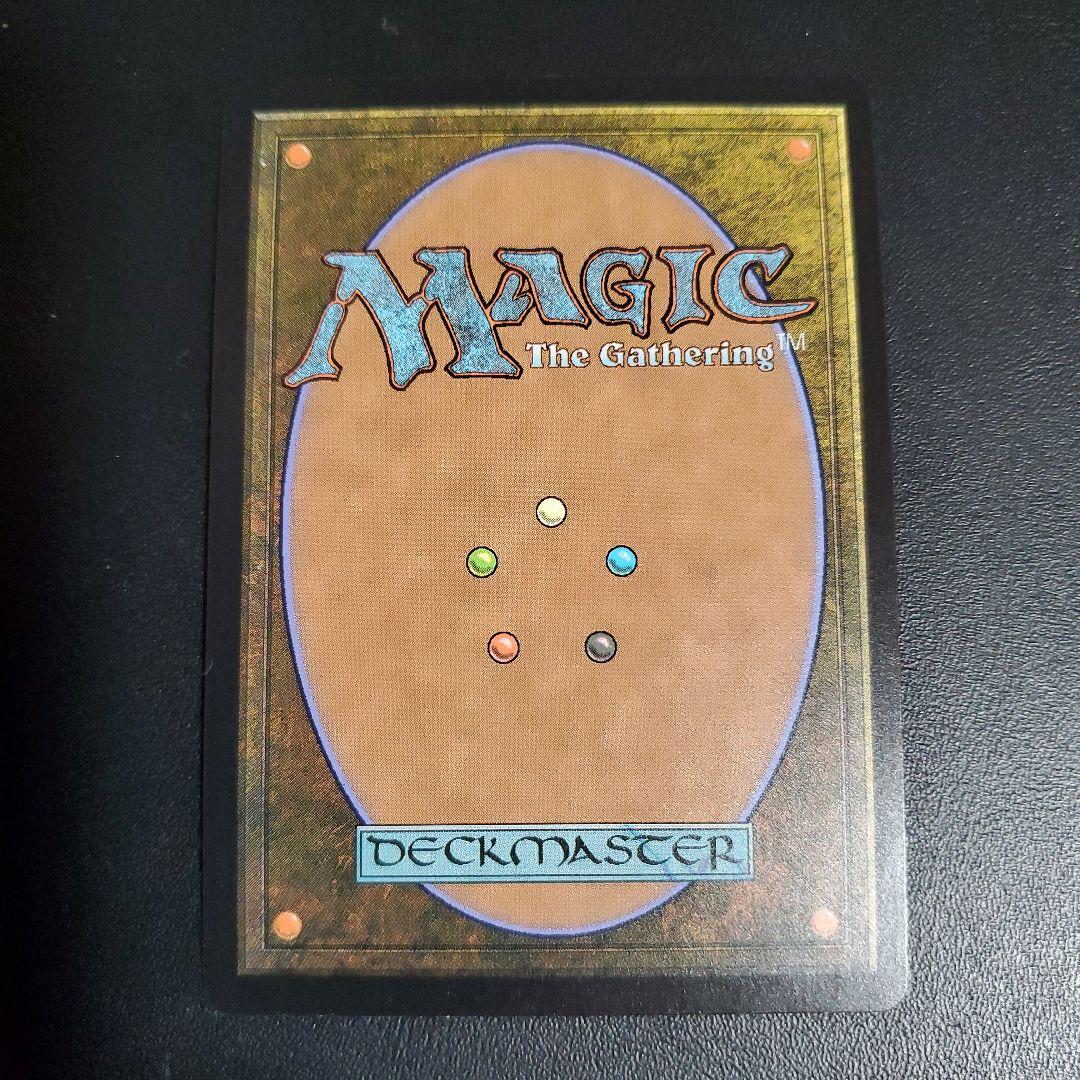 仕組まれた爆薬 マスターピース mps 部分光沢 foil MTG