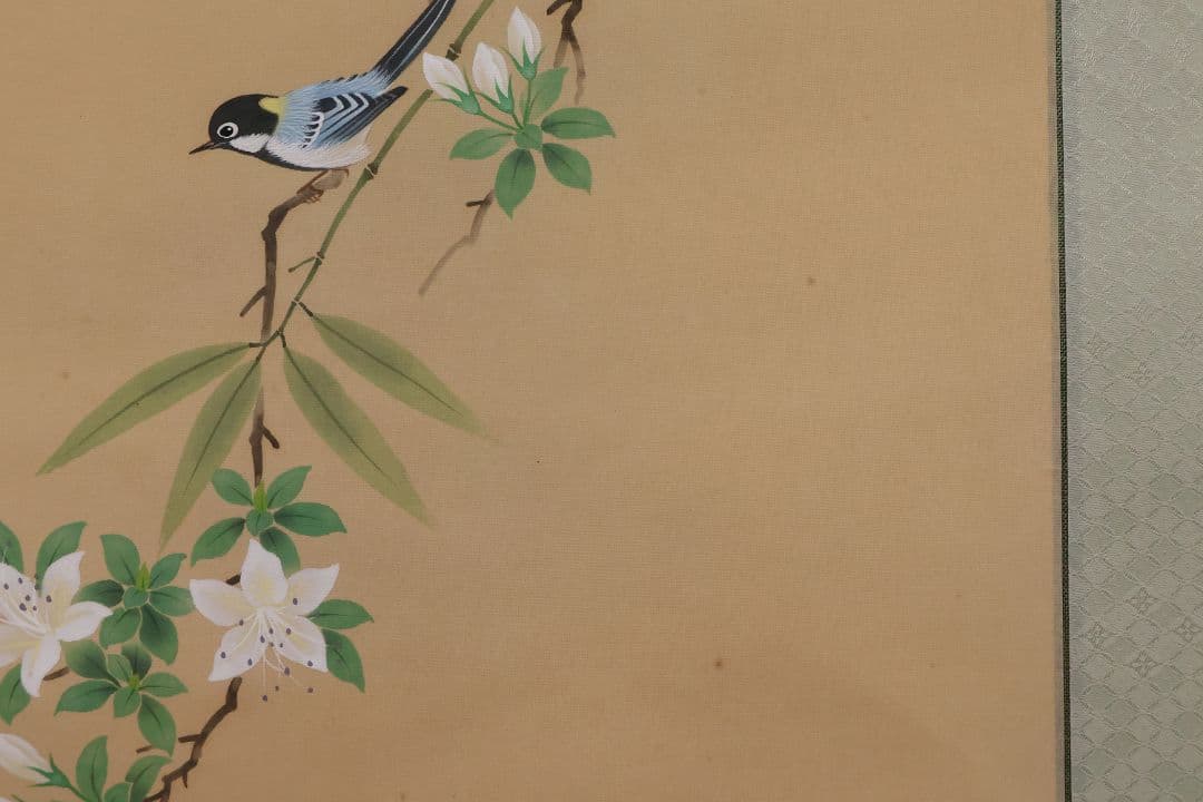 【真作】日本画 中村紅葉(義行)「つつじ」絹本 掛軸 木箱 花鳥 MA702