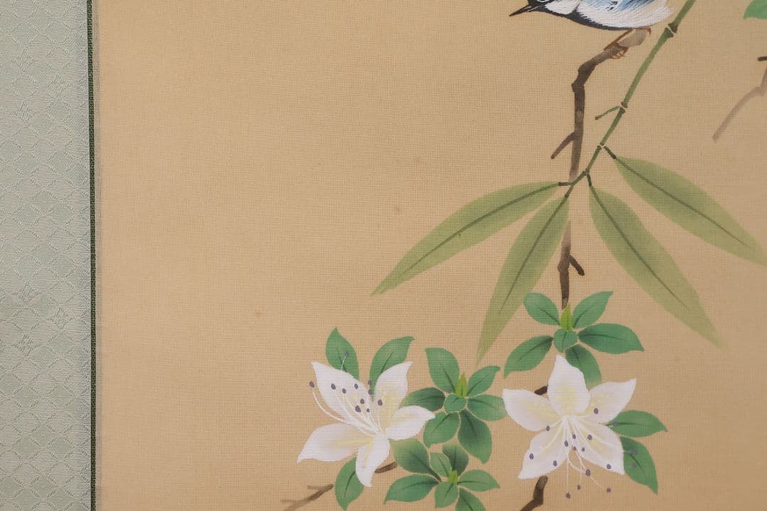 【真作】日本画 中村紅葉(義行)「つつじ」絹本 掛軸 木箱 花鳥 MA702