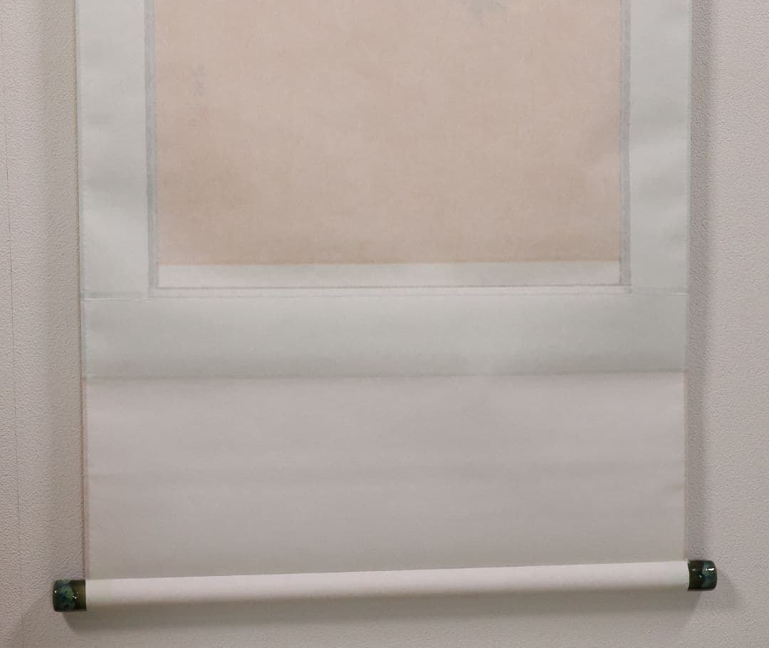 【真作】日本画 中村紅葉(義行)「つつじ」絹本 掛軸 木箱 花鳥 MA702