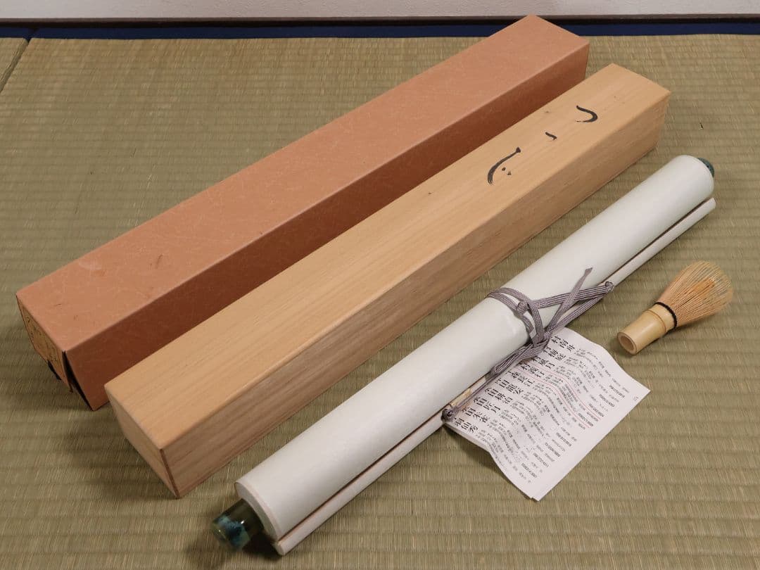 【真作】日本画 中村紅葉(義行)「つつじ」絹本 掛軸 木箱 花鳥 MA702