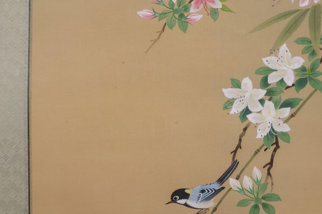 【真作】日本画 中村紅葉(義行)「つつじ」絹本 掛軸 木箱 花鳥 MA702