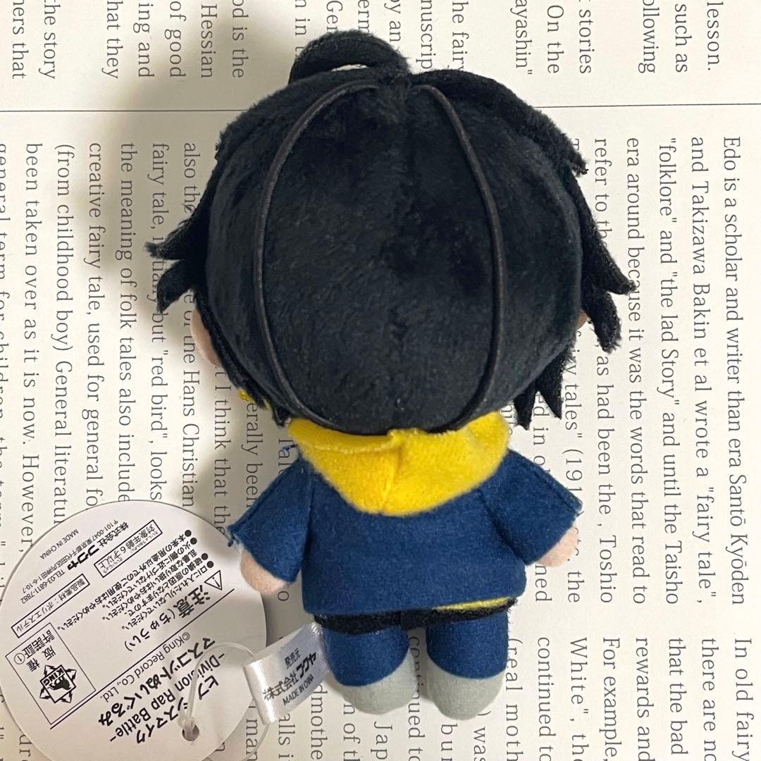 ヒプノシスマイク 一郎 二郎 三郎 フクヤ ぬいぐるみ イケブクロ ヒプマイ