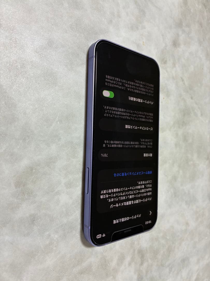 iPhone12 本体のみ