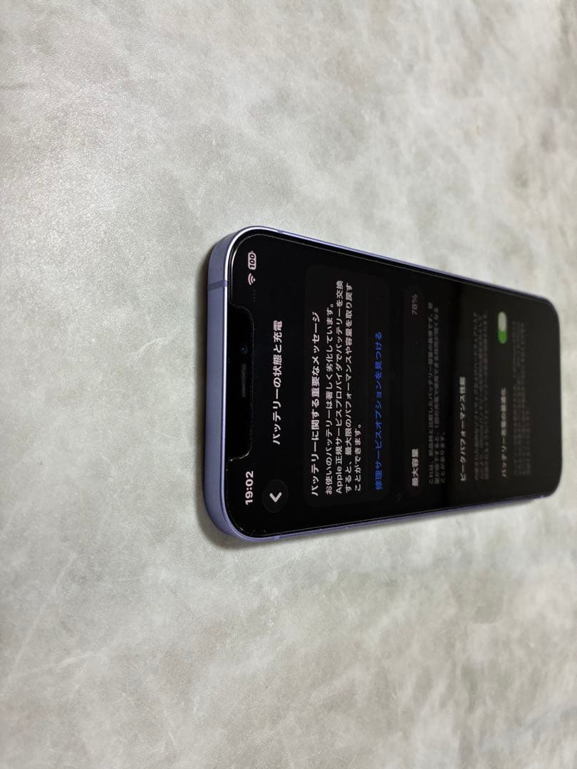 iPhone12 本体のみ