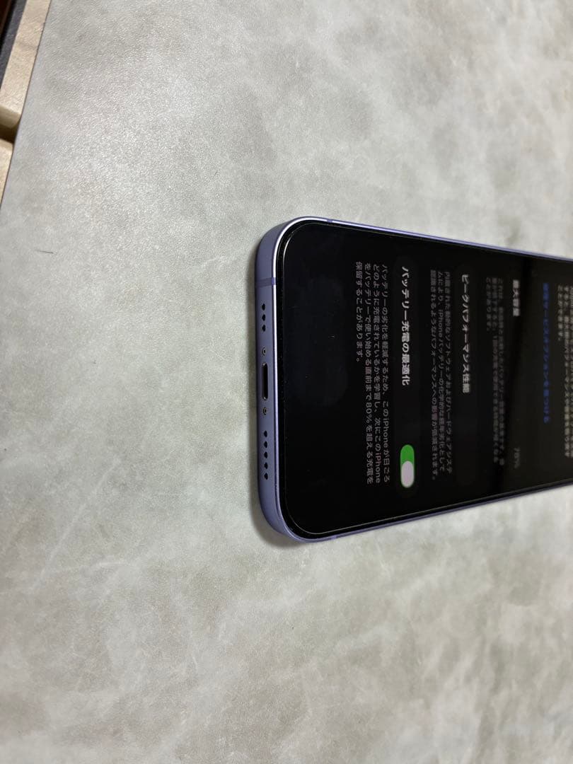 iPhone12 本体のみ