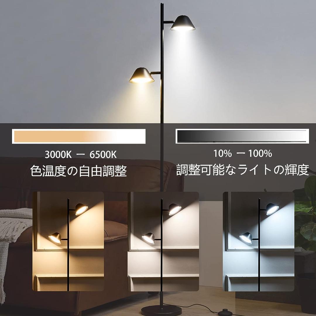 【M2648-101-7】LED　フロアスタンド　フロアライト 20W リモコン