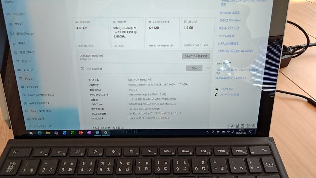 【フルセット】Surface Pro 5 i5/4G/128G ペン付 他おまけ