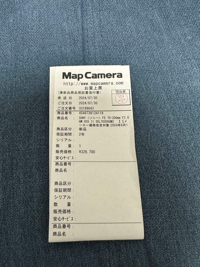 SONY FE 70-200mm F2.8 GM OSS II GM2 使用2回