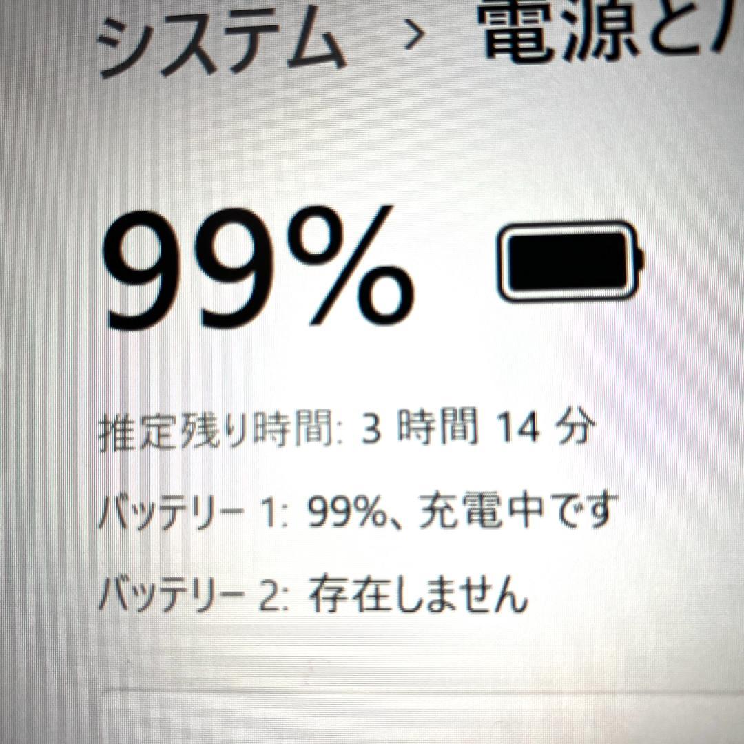 ★コンパクト13.3型★i5 SSD フルHD DVD 指紋認証 ノートパソコン