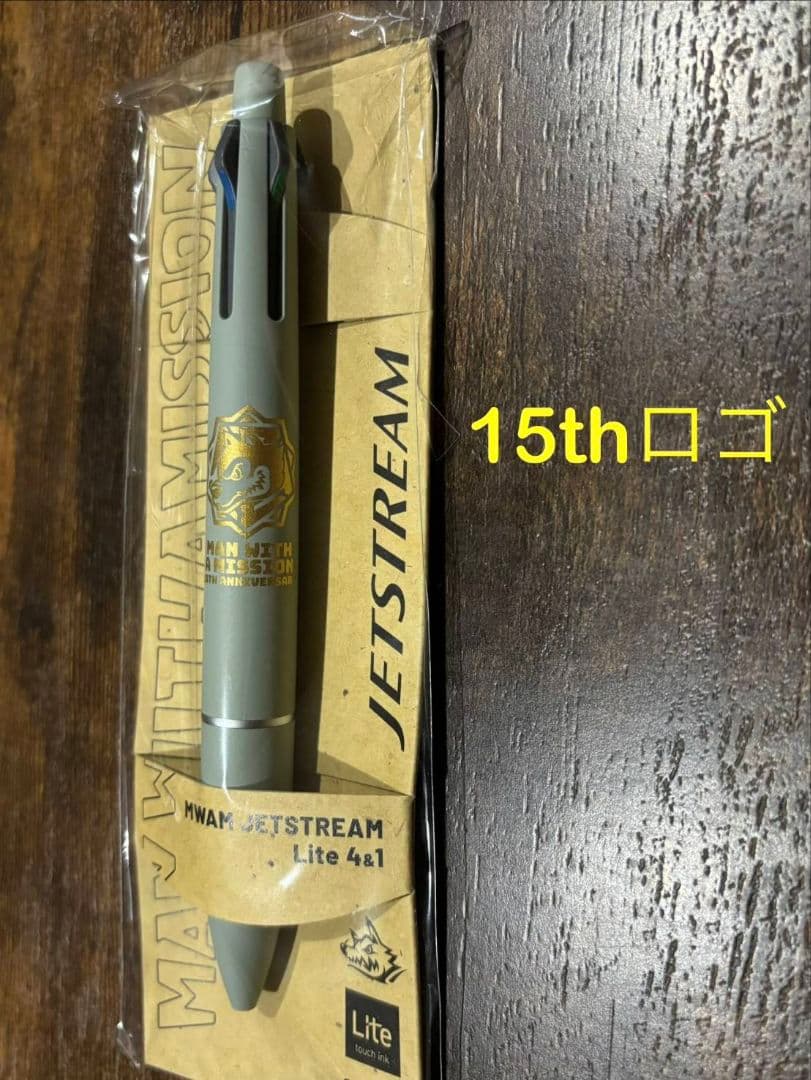 ミュージシャン MAN WITH A MISSION JETSTREAM Lite 4&1