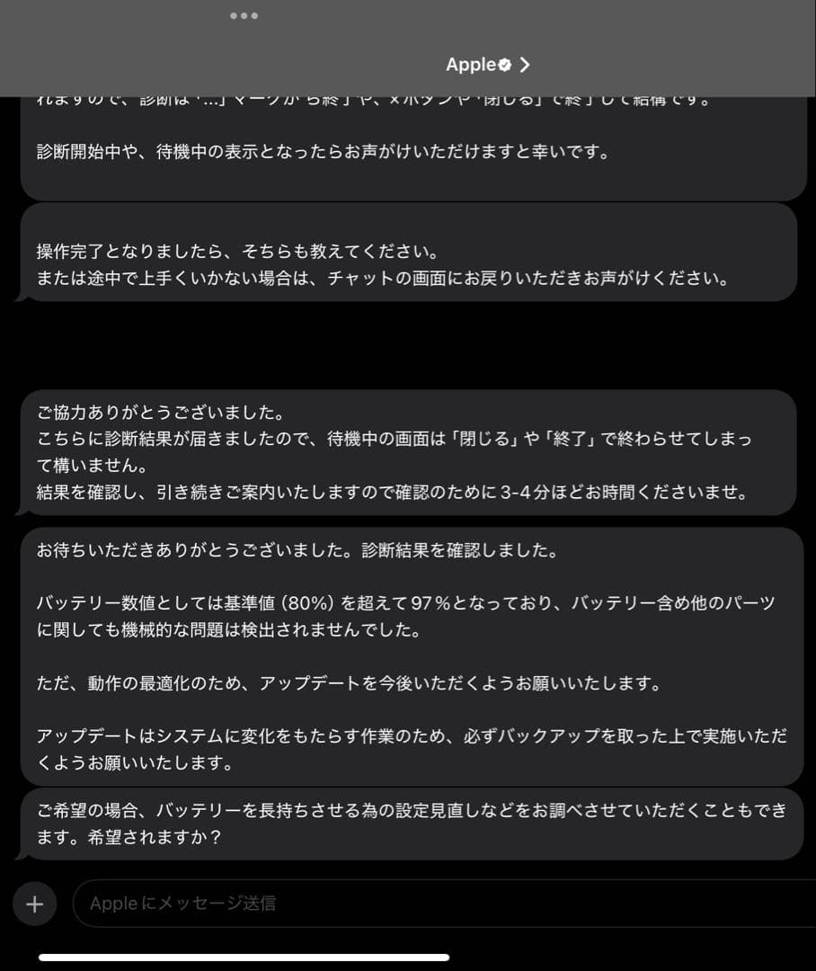 【美品】iPad mini 第6世代 64GB Wi-Fiモデル スターライト