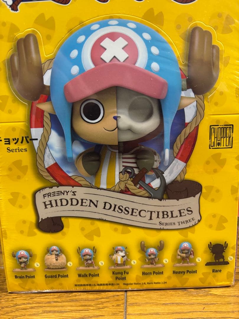 【海外限定】ONE PIECEチョッパー Mighty Jaxx 6体セット