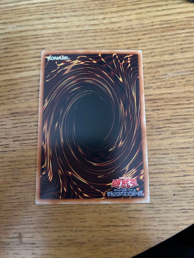 スターダストドラゴン　ホロレア　遊戯王