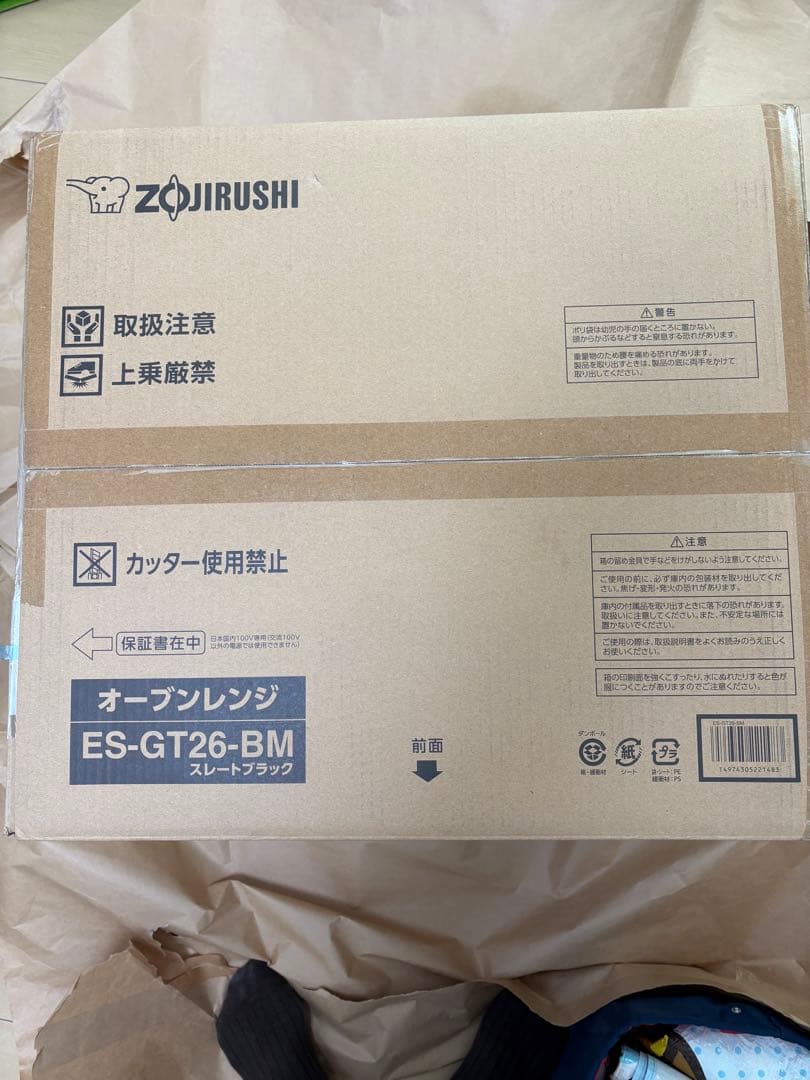Zojirushi ES-GT26-BM オーブンレンジ 26L