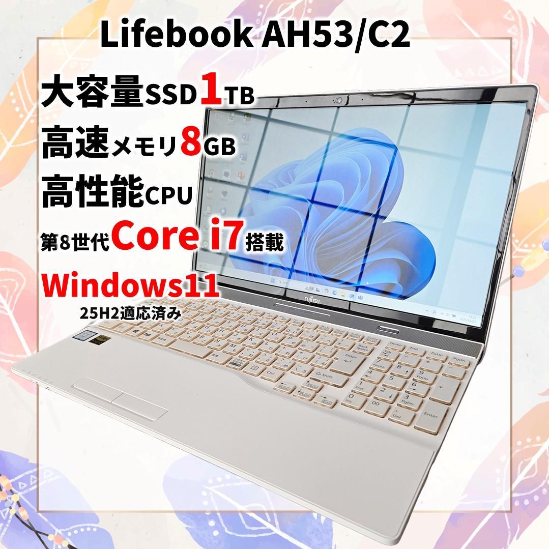 【爆速1TB SSD】Core i7/Office2024/富士通ノートパソコン