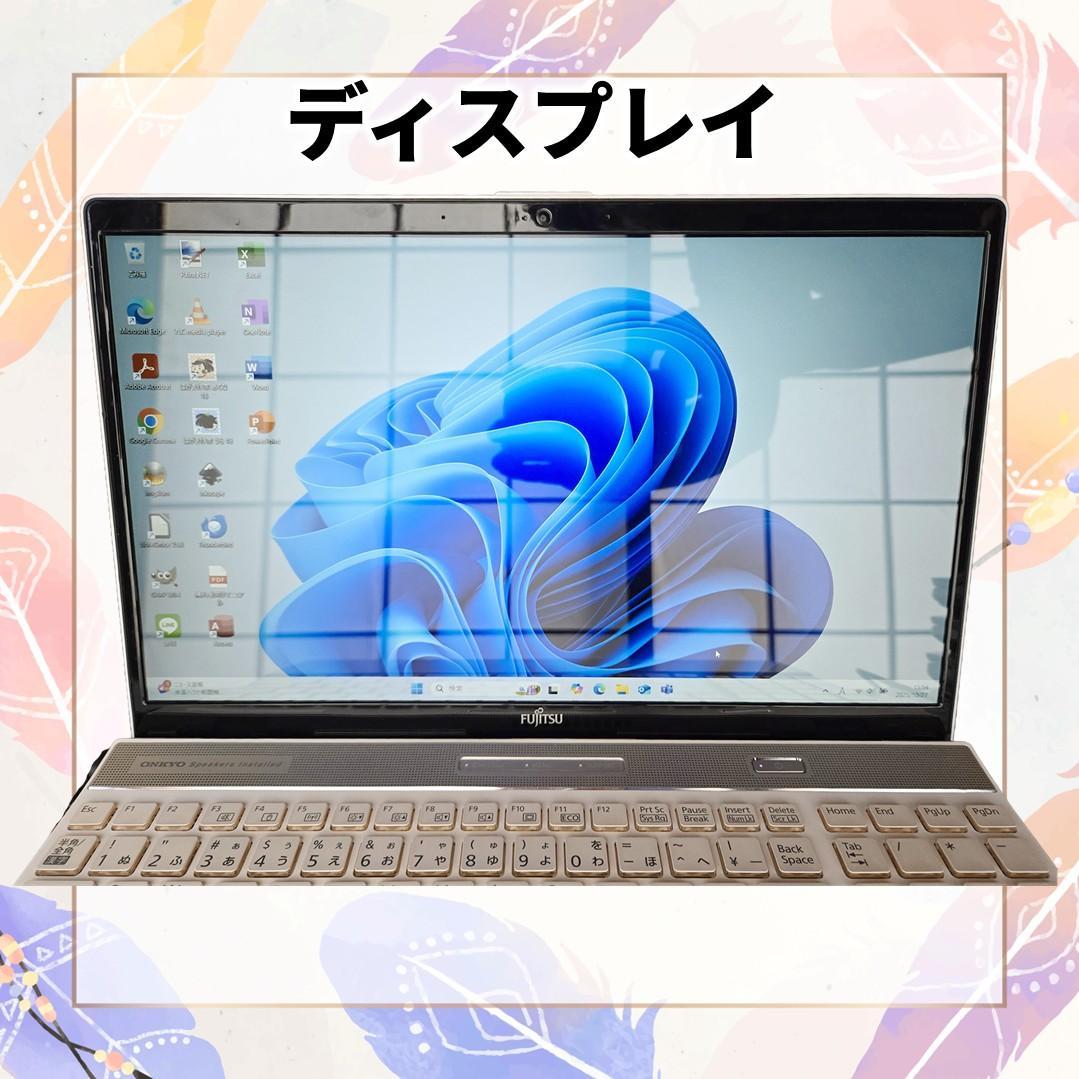 【爆速1TB SSD】Core i7/Office2024/富士通ノートパソコン